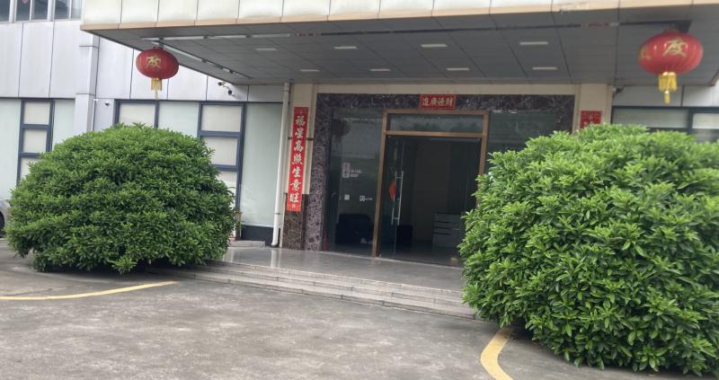 联系我们